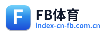 FB体育